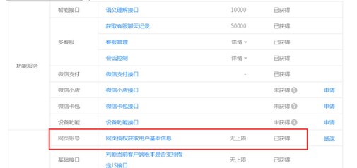 销售红娘使用说明