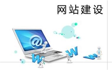 企业网站建设不得不考虑浏览器的兼容问题